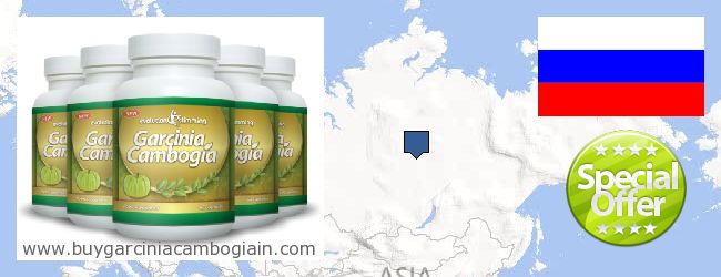 Dove acquistare Garcinia Cambogia Extract in linea Russia